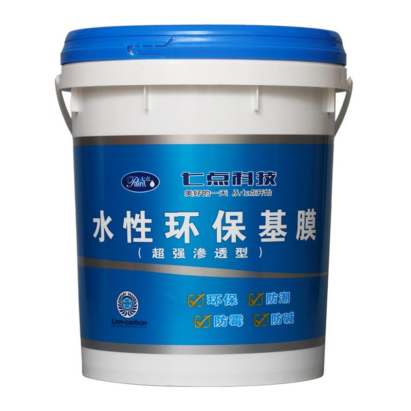 水性环保基膜